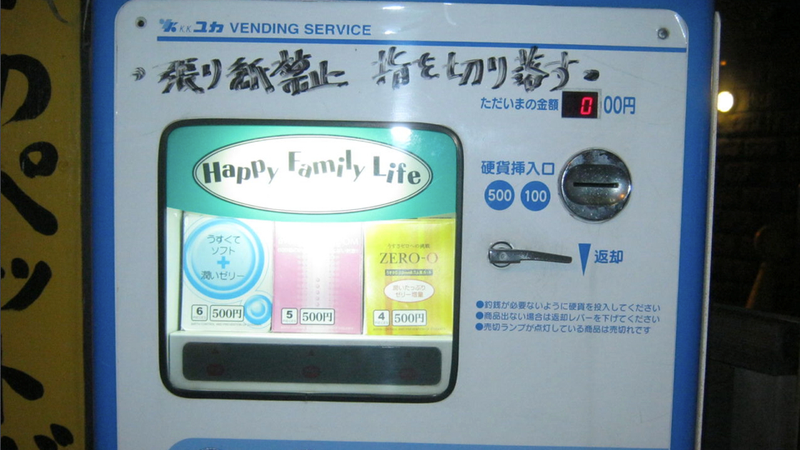 Illustration for article titled Welcome to Vending Machine Hell, Where You'll Be Threatened with Brutality
